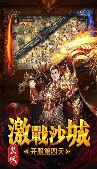皓月龙城正式版(暂未上线),皓月龙城,传奇手游,动作手游