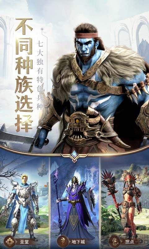 魔兽战旗官方版下载,魔兽战旗,魔幻手游,战旗手游