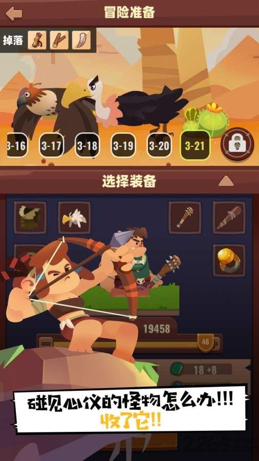 realm x原始世界破解版下载,realmx原始世界,探索游戏,模拟游戏