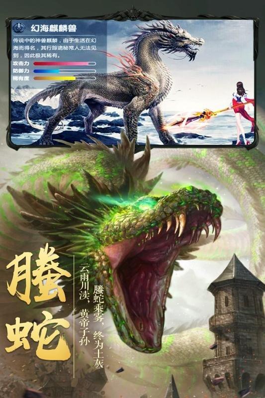 灵域修仙游戏下载,灵域修仙,仙侠手游,战斗手游