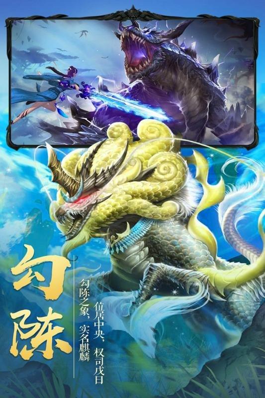 灵域修仙游戏下载,灵域修仙,仙侠手游,战斗手游