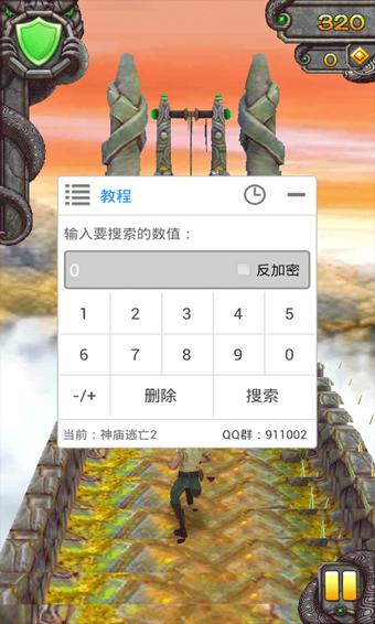 葫芦侠八楼免费版下载,葫芦侠,游戏辅助,游戏修改器