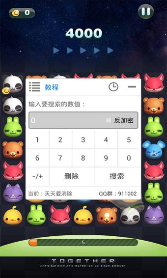 葫芦侠八楼免费版下载,葫芦侠,游戏辅助,游戏修改器