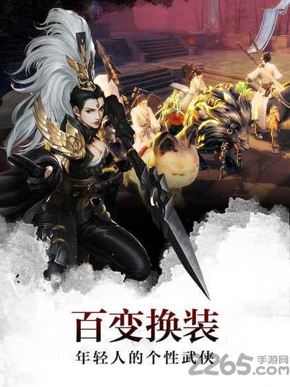 乐玩绝世神剑(暂未上线),绝世神剑,仙侠手游,乐玩手游