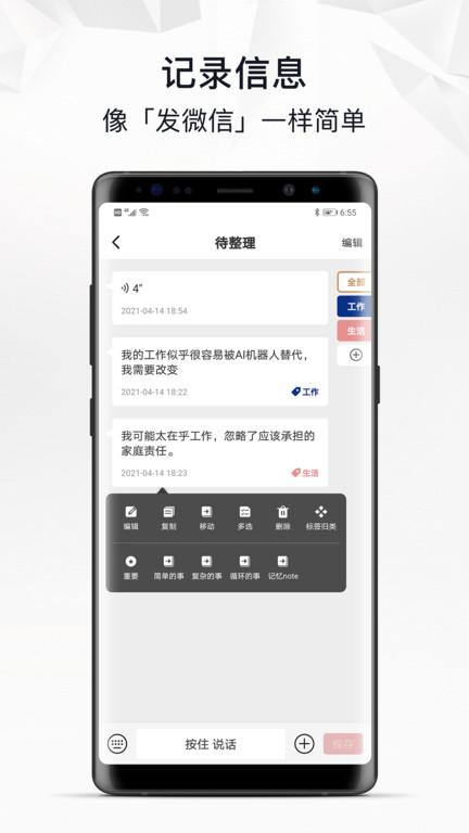 自律自强官方版下载,自律自强,自律app,实用app