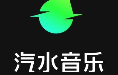 汽水音乐app官方版下载,汽水音乐,音乐app,播放器app
