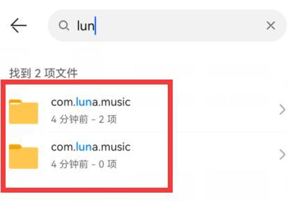汽水音乐app官方版下载,汽水音乐,音乐app,播放器app