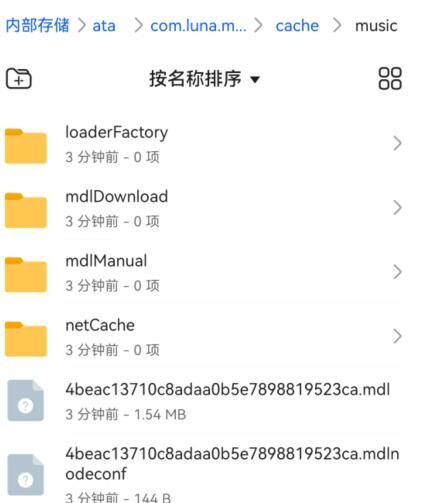 汽水音乐app官方版下载,汽水音乐,音乐app,播放器app