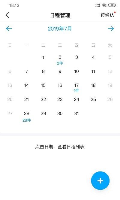 浙江智慧法院app下载,浙江智慧法院,法律app,法院app