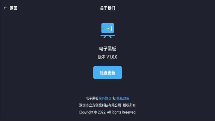 电子黑板书写涂鸦软件下载,电子黑板书写涂鸦,绘画app