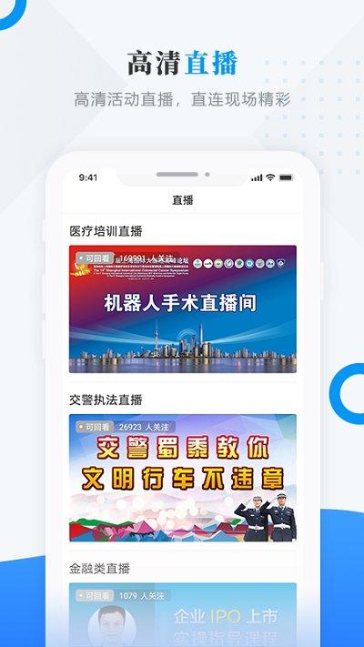 多彩木兰app下载,多彩木兰,融媒app,木兰app