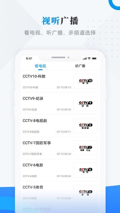 多彩木兰app下载,多彩木兰,融媒app,木兰app