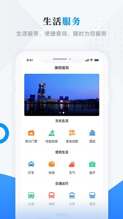 多彩木兰app下载,多彩木兰,融媒app,木兰app