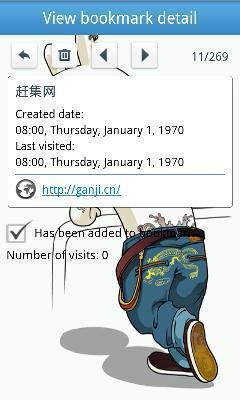 手机备份还原最新版下载,手机备份还原,备份app,还原app