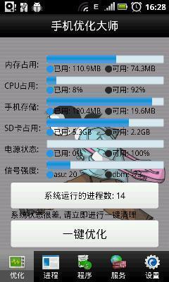 手机备份还原最新版下载,手机备份还原,备份app,还原app
