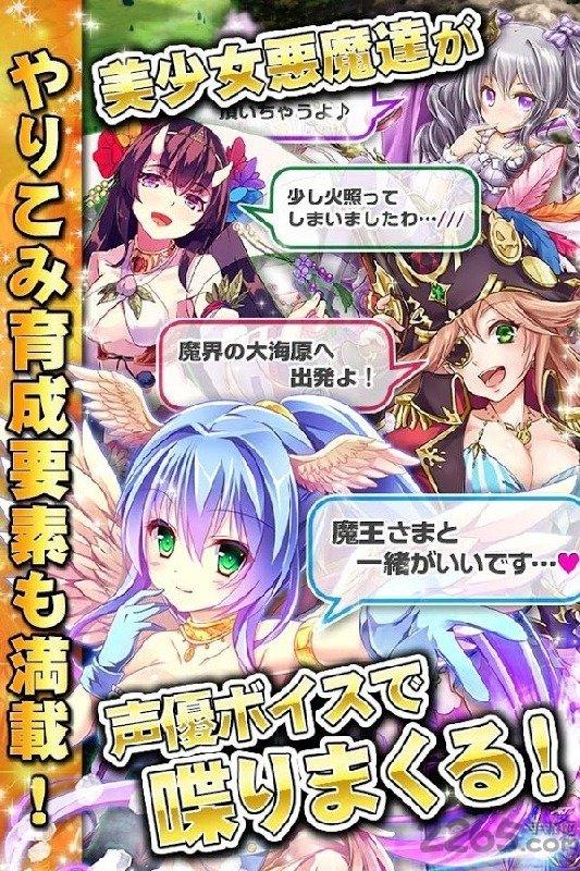 魔法爆裂中文版下载,魔法爆裂,二次元游戏,动作游戏