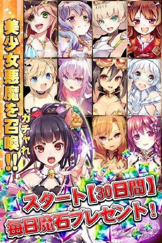 魔法爆裂中文版下载,魔法爆裂,二次元游戏,动作游戏