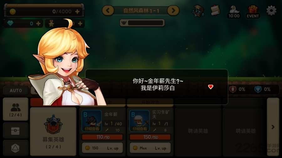 薪金战士汉化破解版下载,薪金战士,rpg游戏,冒险游戏,像素游戏
