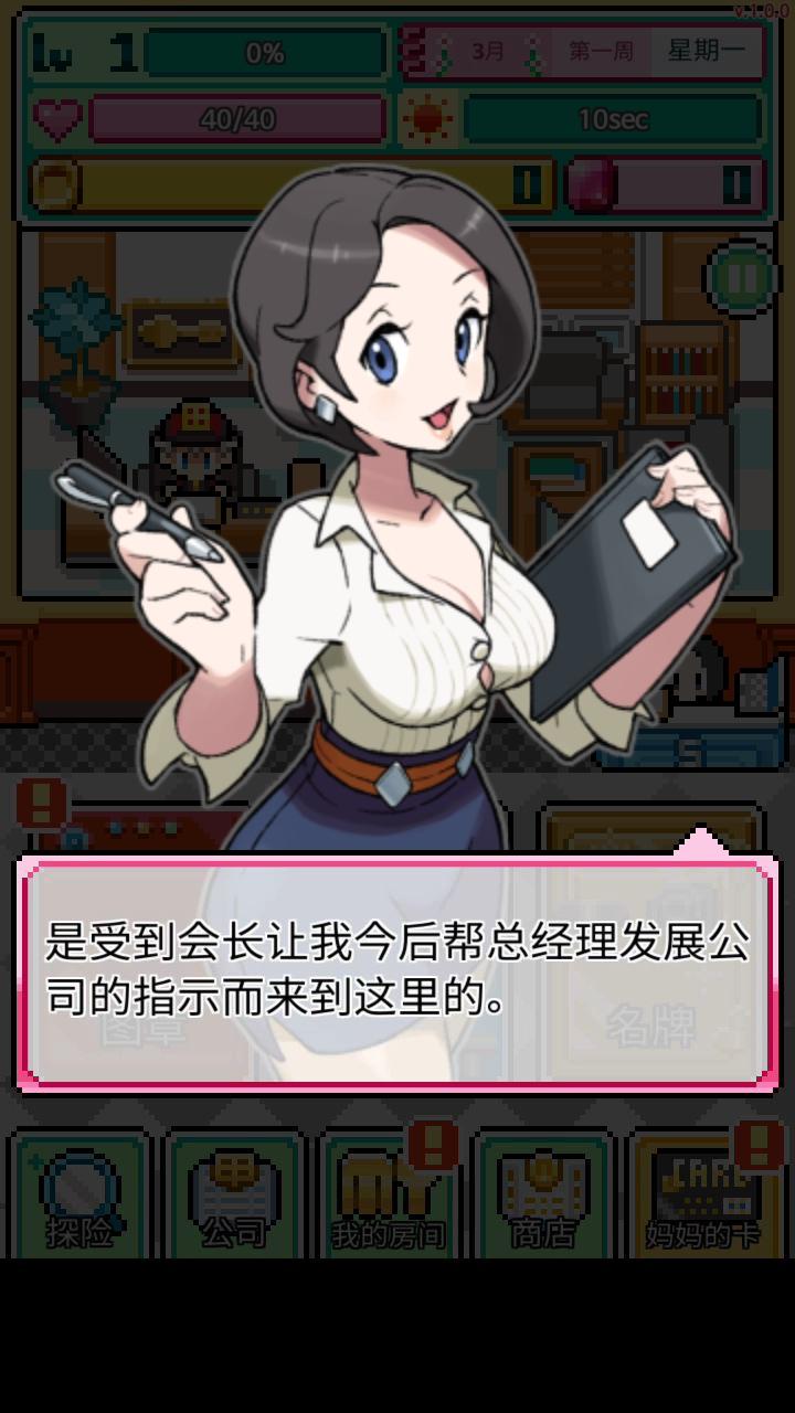 沃克梦市民怪兽内购破解版下载,沃克梦市民怪兽,模拟游戏,养成游戏,像素游戏