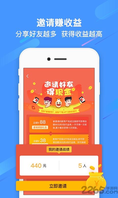 过过瘾手游app下载,过过瘾手游,游戏盒子
