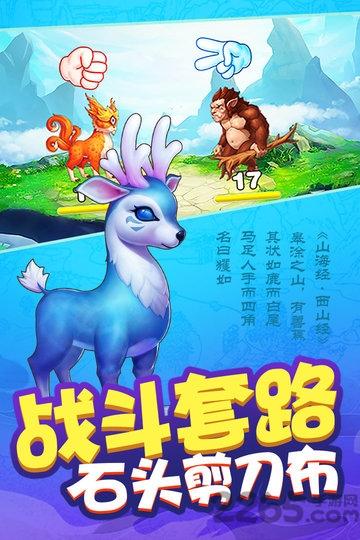我是一个蛋游戏下载,我是一个蛋,养成游戏,模拟游戏