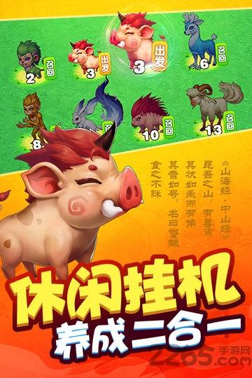 我是一个蛋游戏下载,我是一个蛋,养成游戏,模拟游戏