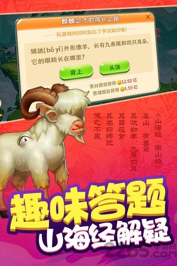 我是一个蛋游戏下载,我是一个蛋,养成游戏,模拟游戏