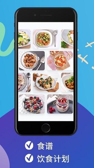 雅卓app下载,雅卓,减肥app