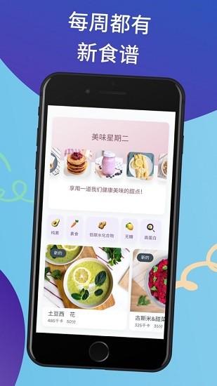 雅卓app下载,雅卓,减肥app