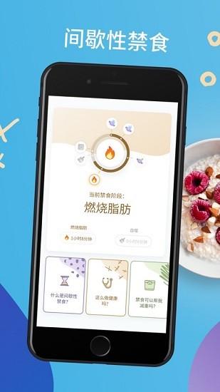 雅卓app下载,雅卓,减肥app