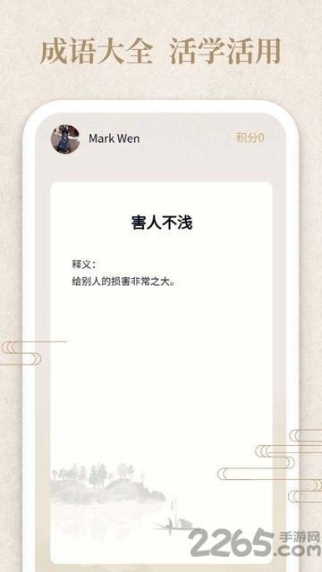 答题小侠客app下载,答题小侠客,答题app
