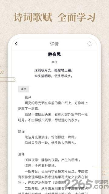 答题小侠客app下载,答题小侠客,答题app