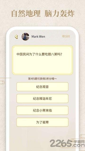 答题小侠客app下载,答题小侠客,答题app