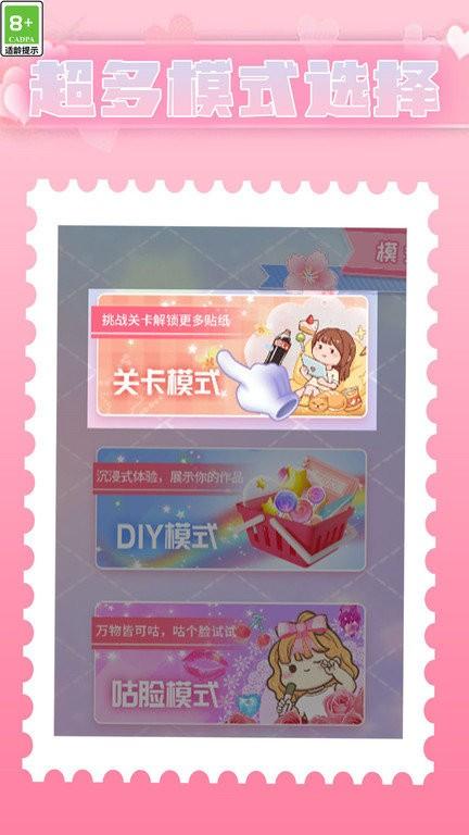 咕卡小能手游戏下载,咕卡小能手,咕卡游戏,休闲游戏