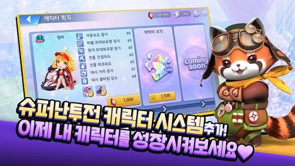 旅游大亨韩服官方版(?????)下载,旅游大亨,建造游戏,经营游戏