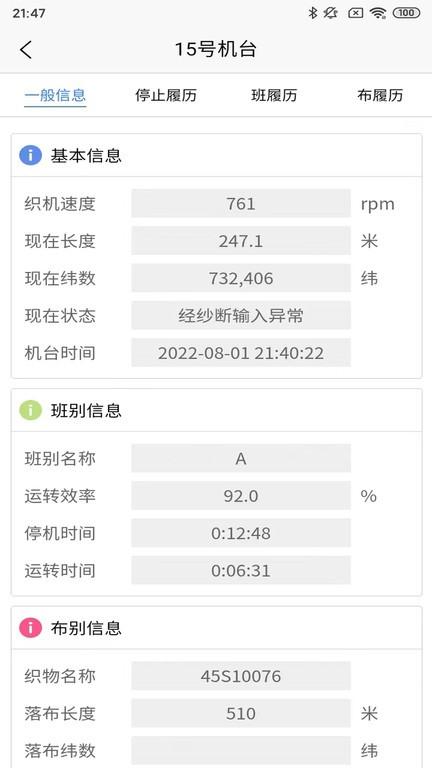 dkms软件下载,dkms,监控app,管理app