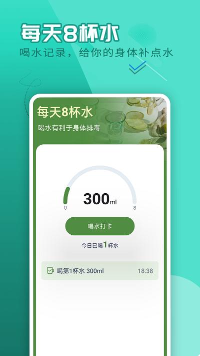 流动贝壳走路app下载,流动贝壳走路,运动app,走路app