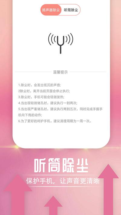 雪雪放大随心看app下载,雪雪放大随心看,工具app,服务app