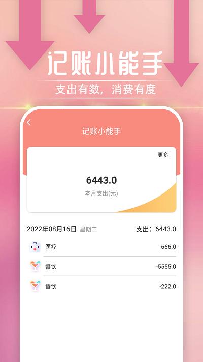 雪雪放大随心看app下载,雪雪放大随心看,工具app,服务app