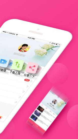 播视广场舞最新版下载,播视广场舞,广场舞app,运动app