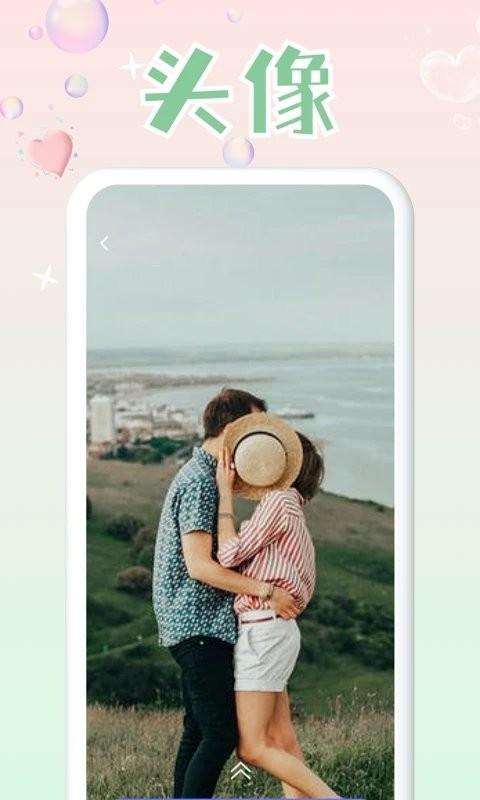 头像研究所app下载,头像研究所,头像app,情头app