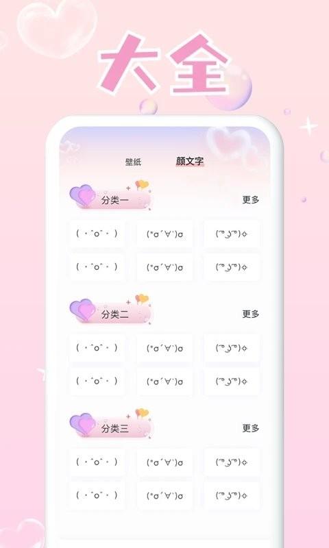 头像研究所app下载,头像研究所,头像app,情头app