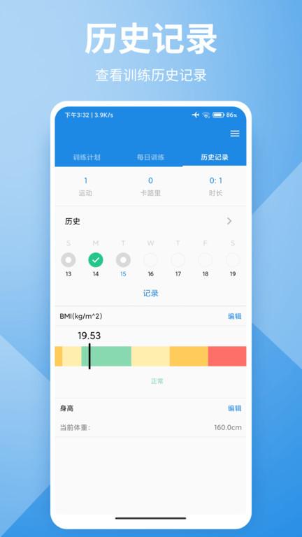 懂运动手机客户端下载,懂运动,运动app