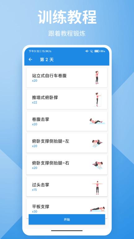 懂运动手机客户端下载,懂运动,运动app