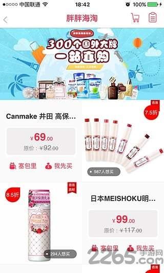 胖胖生活下载,胖胖生活,服务app,生活app