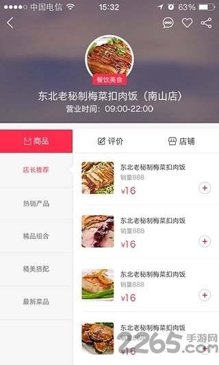胖胖生活下载,胖胖生活,服务app,生活app