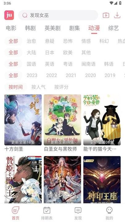 剧圈app最新版本下载,剧圈,可以免费追剧的app,可以投屏的影视软件