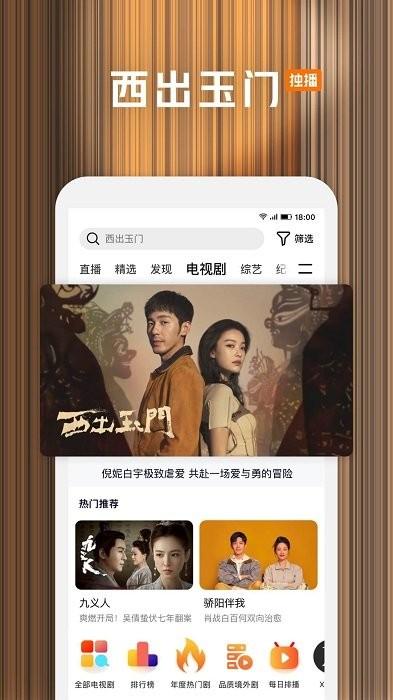 腾讯视频ar版下载,arapp,视频app,腾讯视频