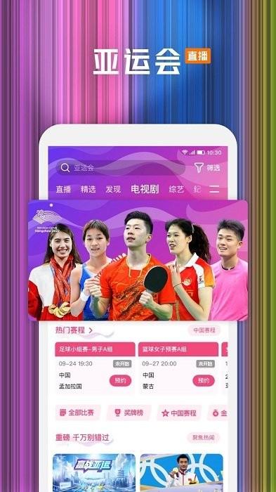 腾讯视频ar版下载,arapp,视频app,腾讯视频