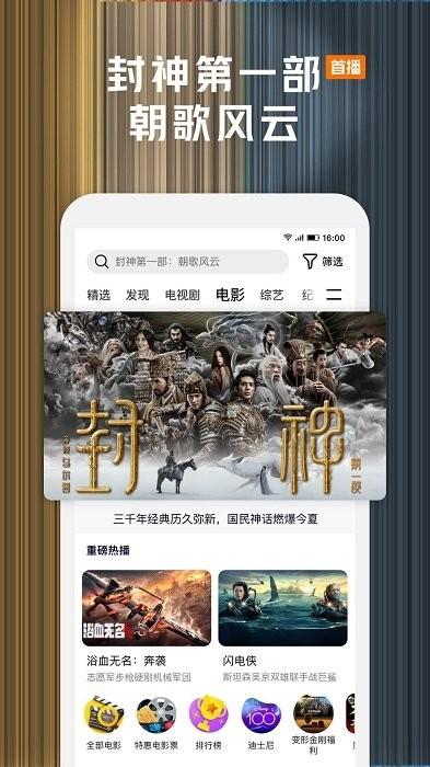腾讯视频ar版下载,arapp,视频app,腾讯视频